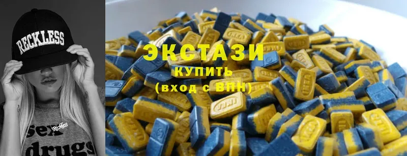 Ecstasy диски  блэк спрут tor  Катайск 