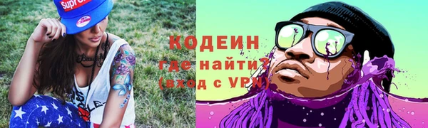 ГАЛЛЮЦИНОГЕННЫЕ ГРИБЫ Бронницы