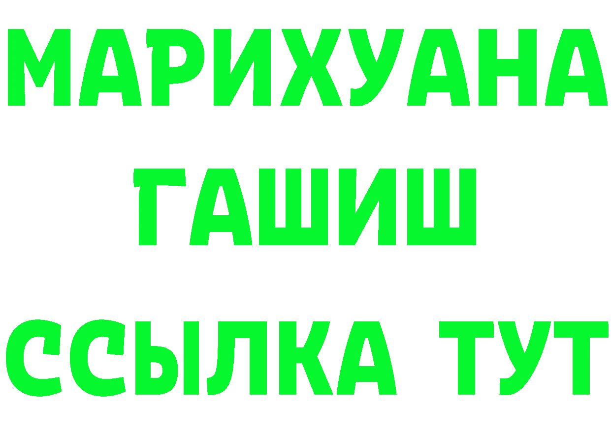 A-PVP СК КРИС ссылка маркетплейс MEGA Катайск