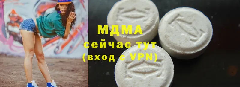 MDMA Molly  купить наркоту  Катайск 